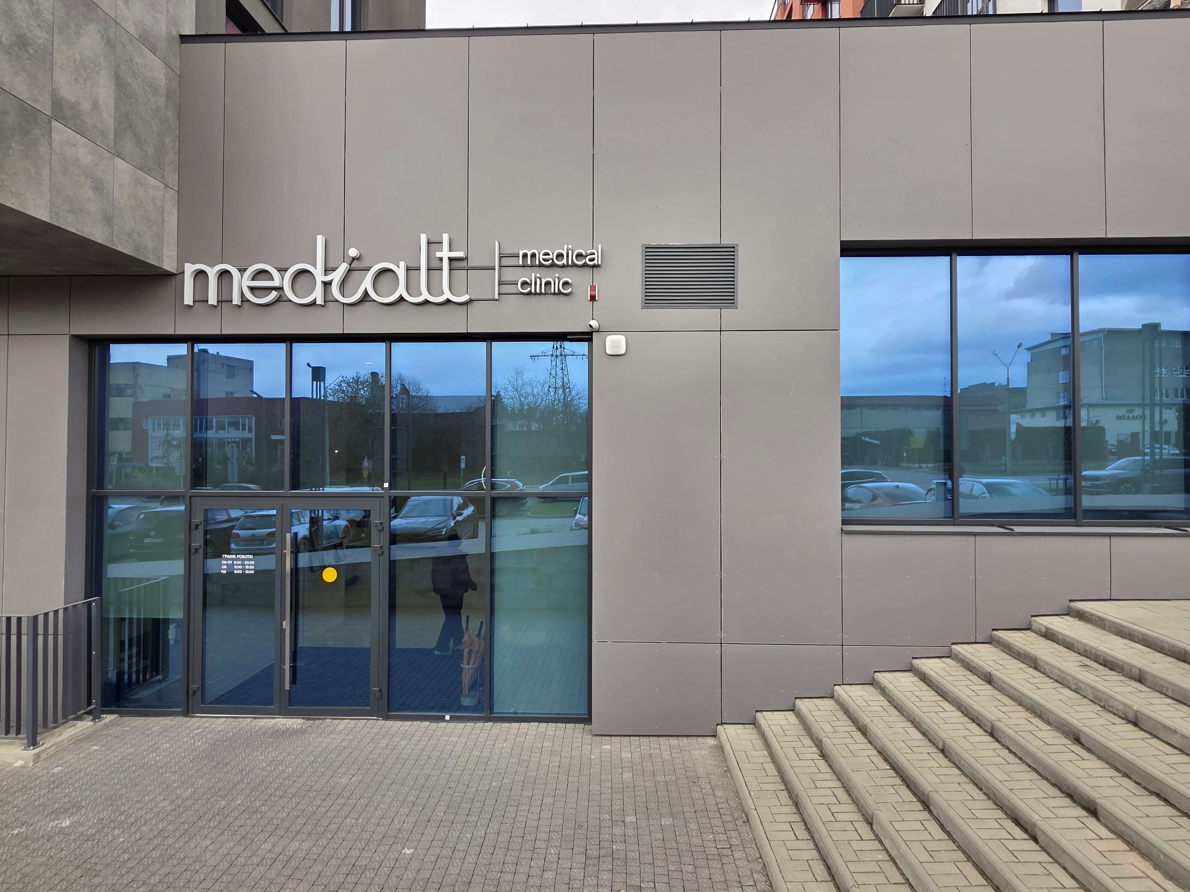 Фіброцемент на цоколі Medialt