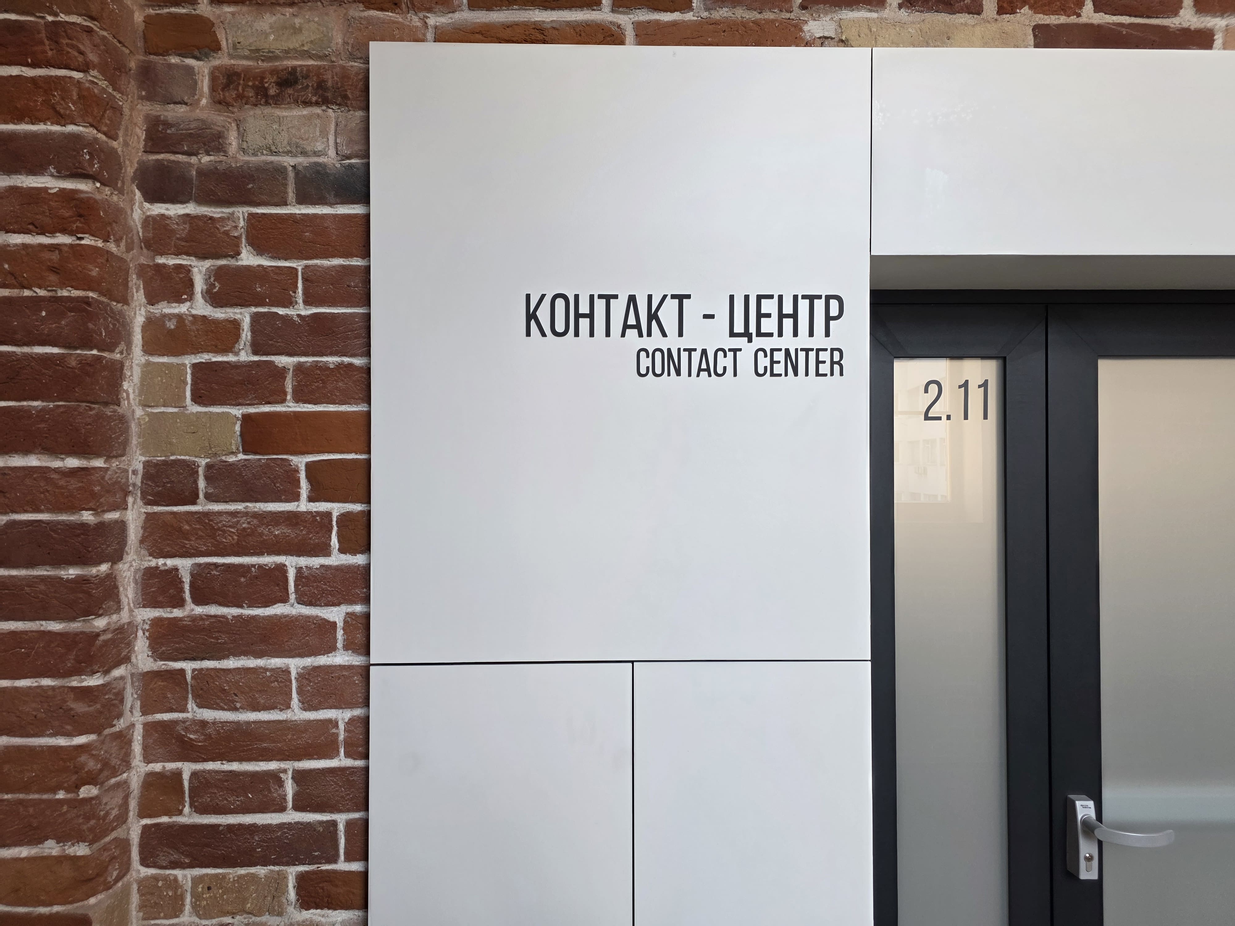 Інтер'єр адмінкорпусу МЦ Св. Параскеви
