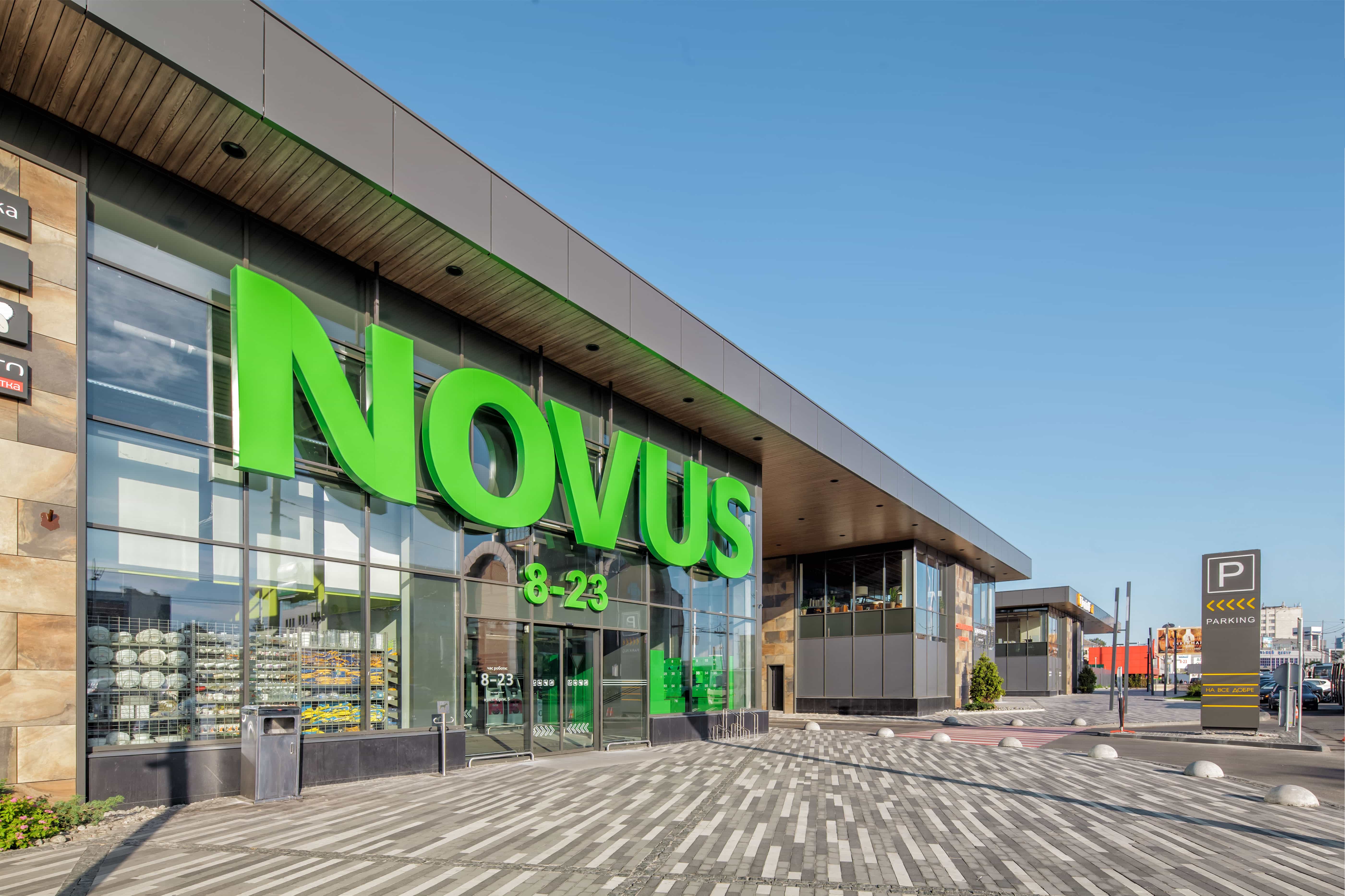 Супермаркет Novus