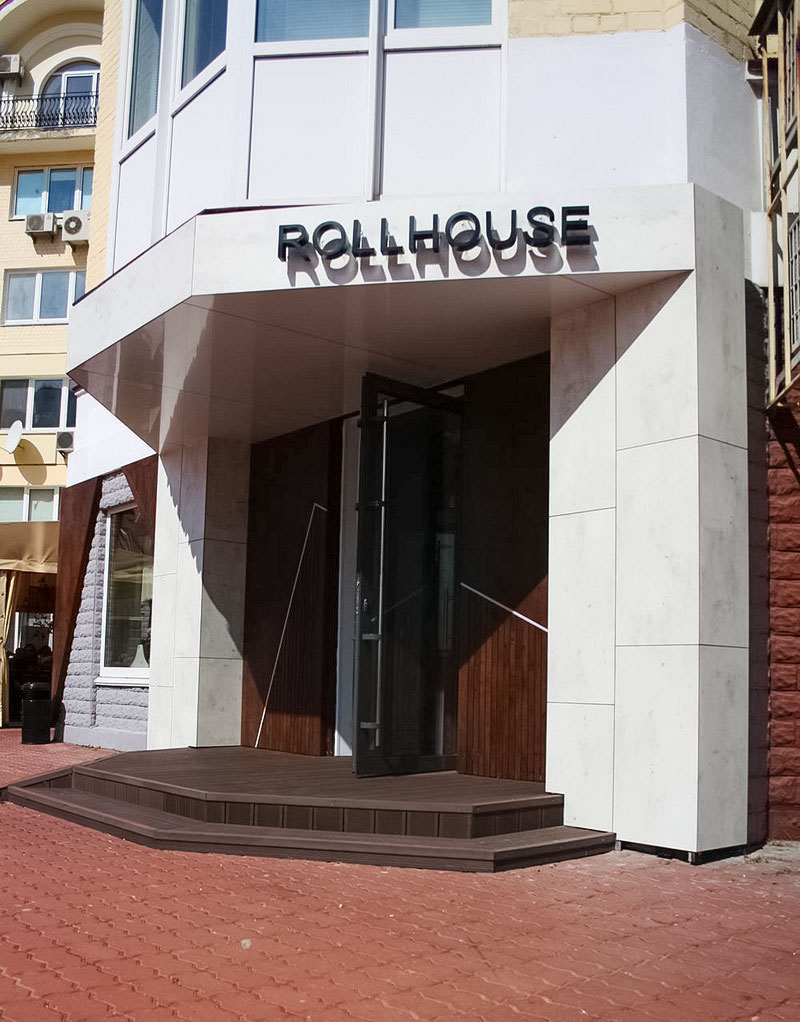 Ресторан Rollhouse
