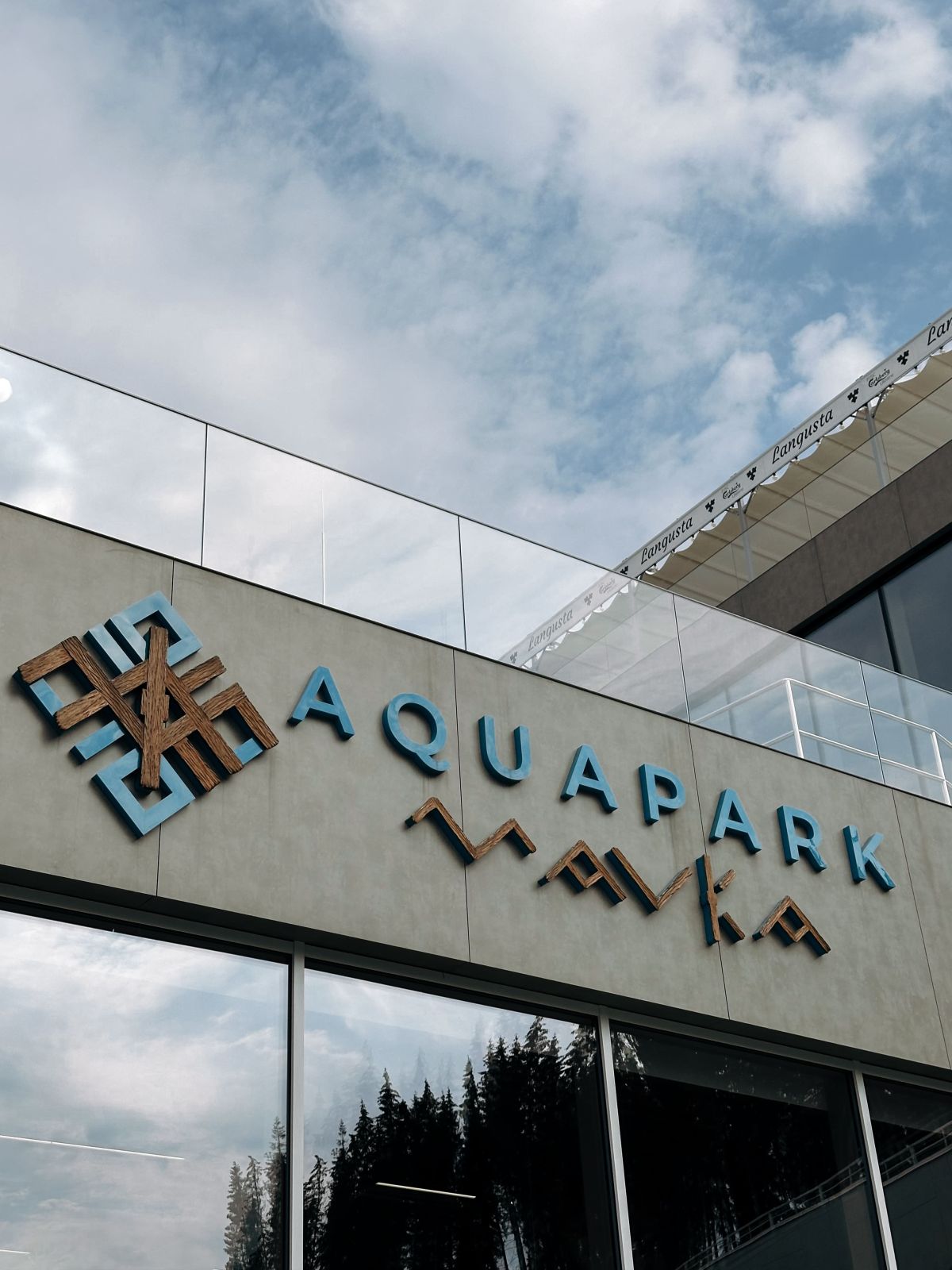 Аквапарк Мавка