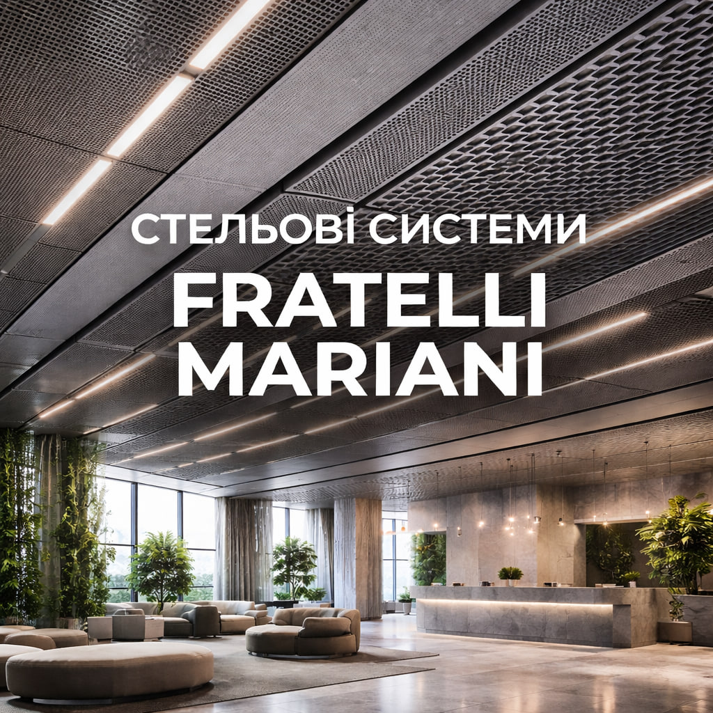 Fratelli Mariani ceiling systems